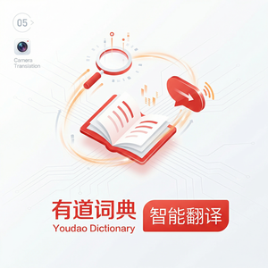 有道词典青少年内容过滤功能介绍 - 网易有道词典