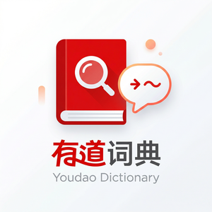 有道词典AWL学术词汇表使用介绍 - 网易有道词典